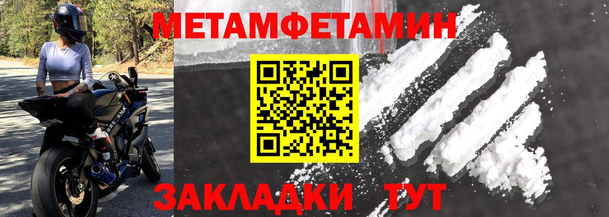АМФЕТАМИН  АМФЕТАМИН 98%  АМФ  Ставрополь  Вход с VPN 