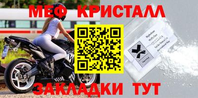 тгк Можайск