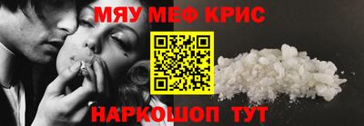 тгк Можайск