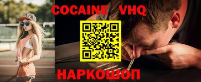 тгк Можайск