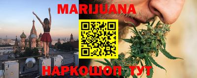 тгк Можайск