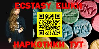 экстази Моздок