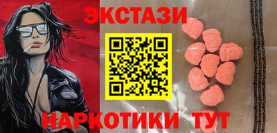 экстази Моздок