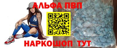 apvp Можга