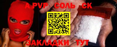 тгк Можайск