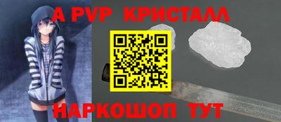 тгк Можайск