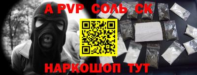 тгк Можайск