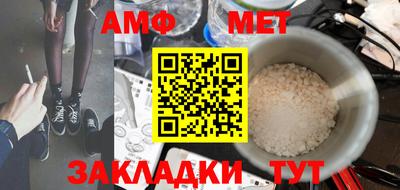 тгк Можайск