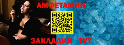 тгк Можайск