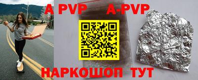 экстази Моздок