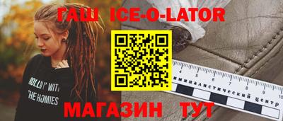 тгк Можайск