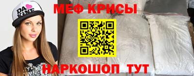 экстази Моздок