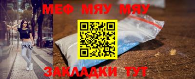 тгк Можайск