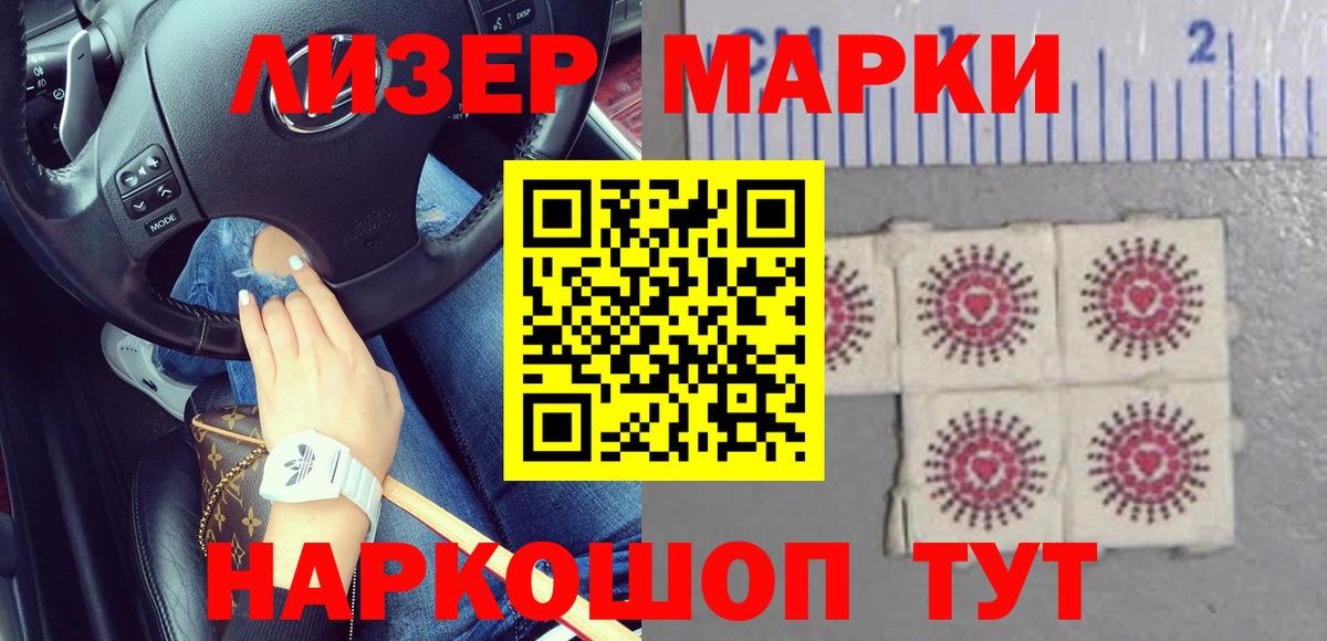 Ставрополь  Лсд 25 экстази кислота      Вход с VPN  Лсд 25 экстази кислота 
