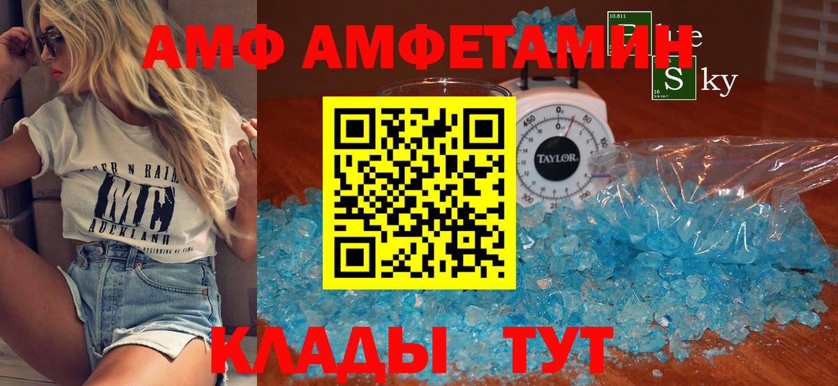 Первитин витя  Вход с VPN  Ставрополь 