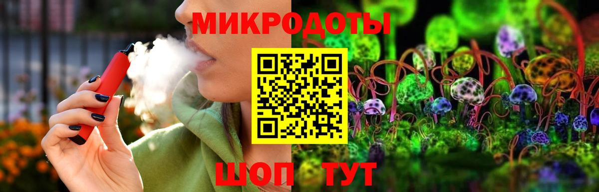 Галлюциногенные грибы MAGIC MUSHROOMS Ставрополь